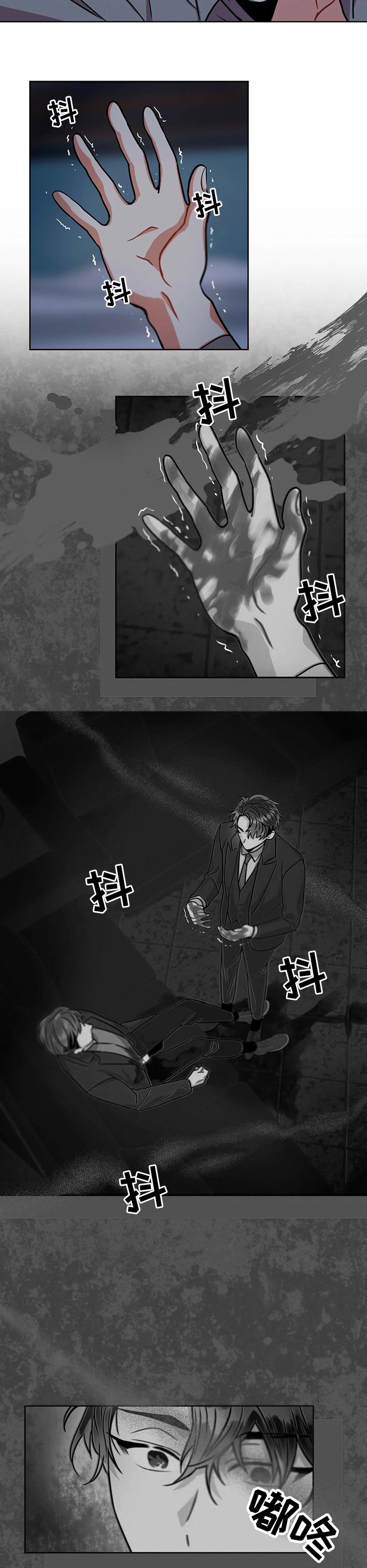 第47章：你让我快疯了