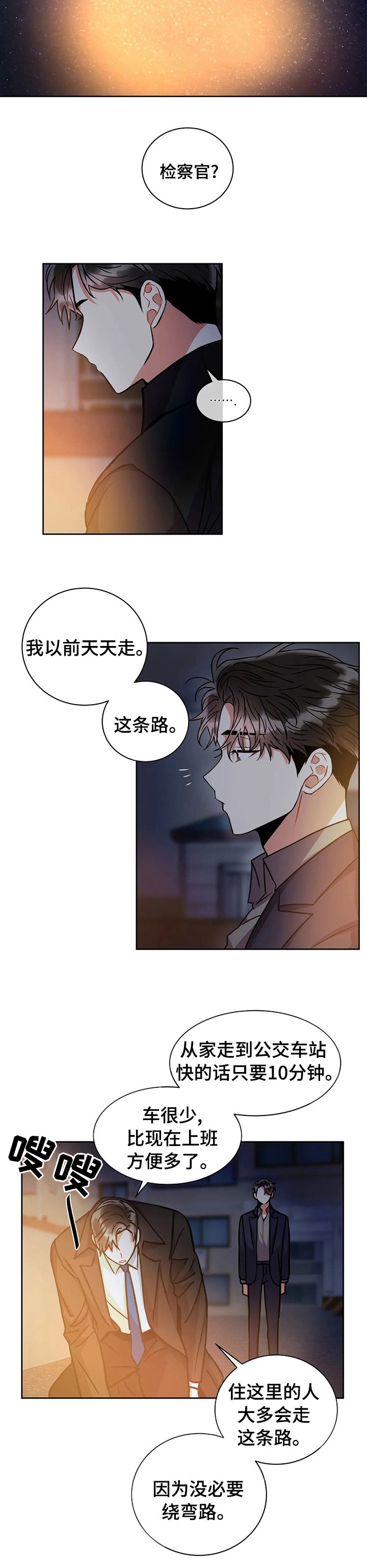 第47章：你让我快疯了