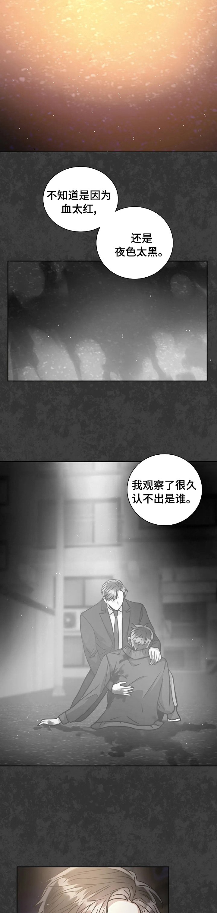 第47章：你让我快疯了