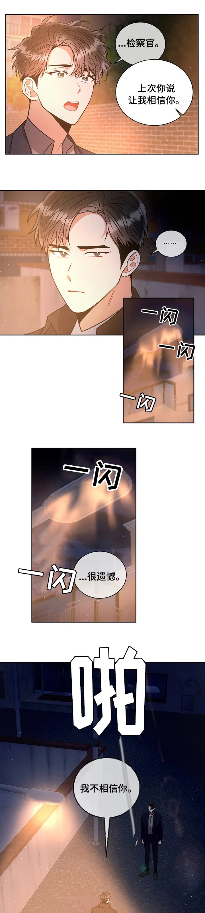第48章：了结