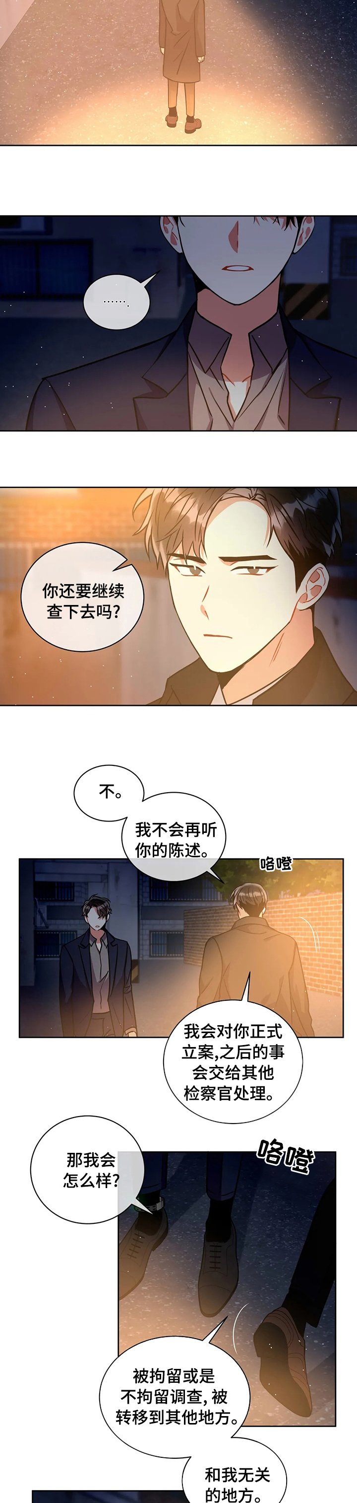 第48章：了结