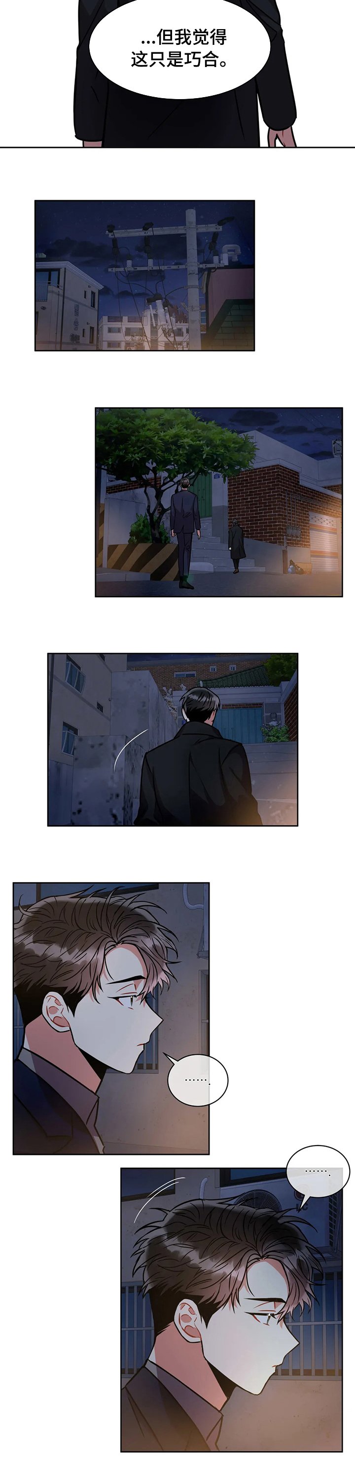 第48章：了结
