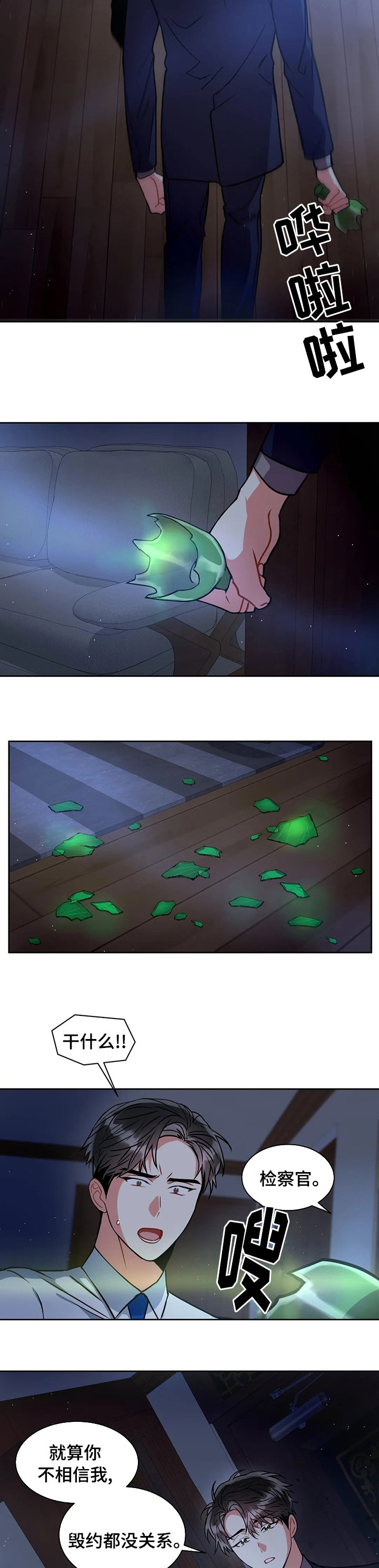 第48章：了结