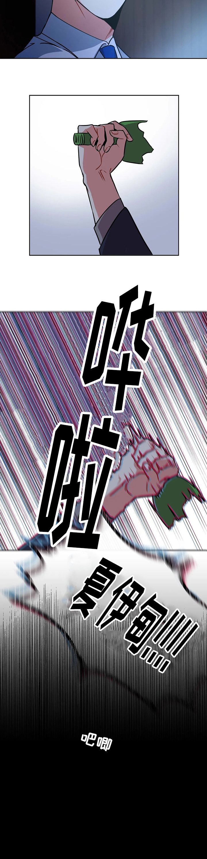 第48章：了结