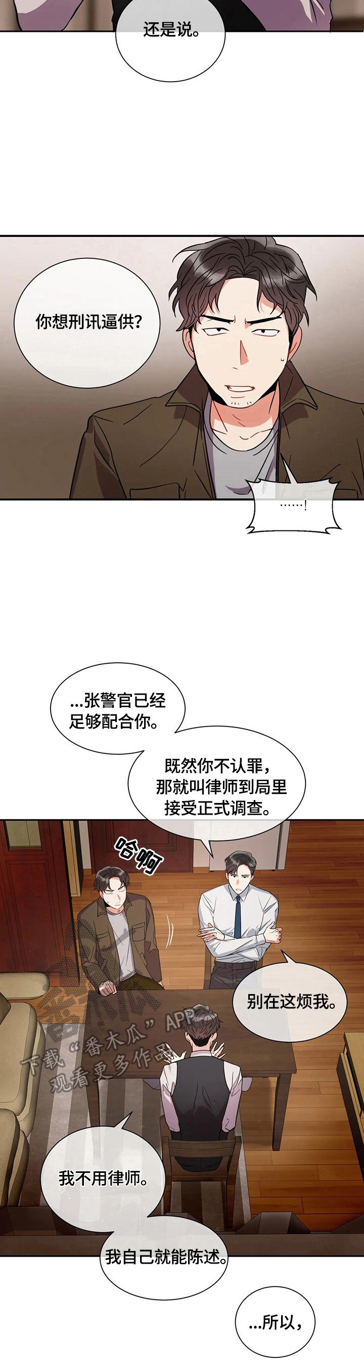 第5章：质问