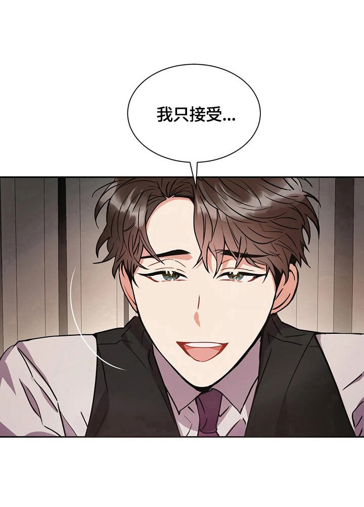 第5章：质问