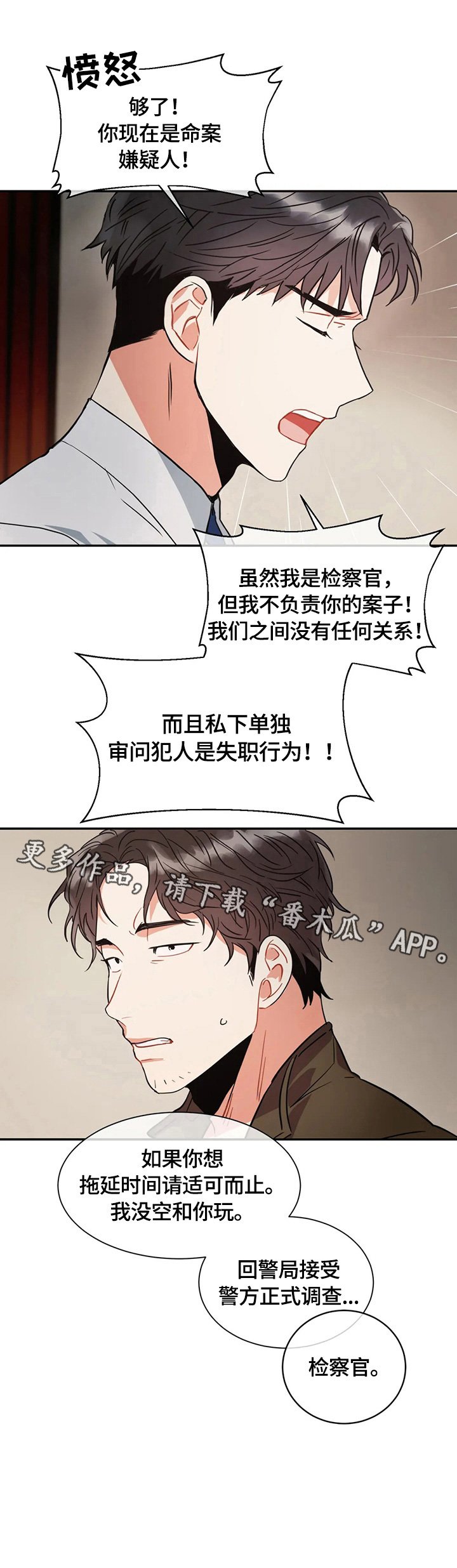第5章：质问