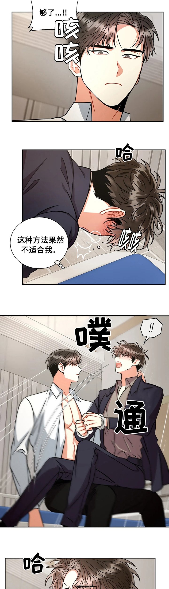 第50章：轮到你了？