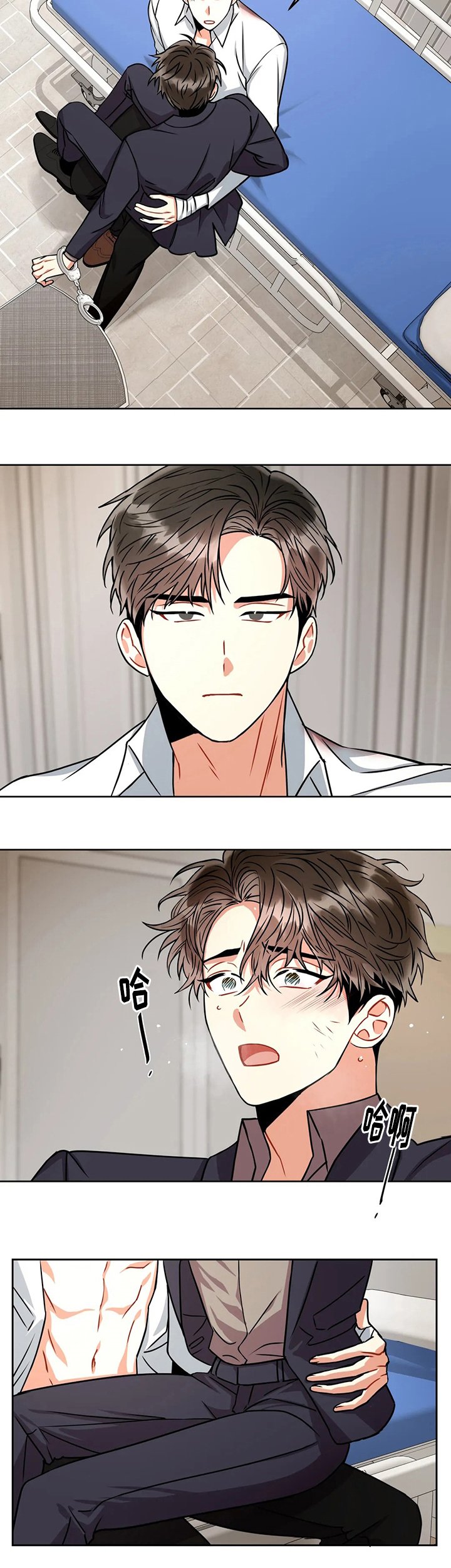 第50章：轮到你了？