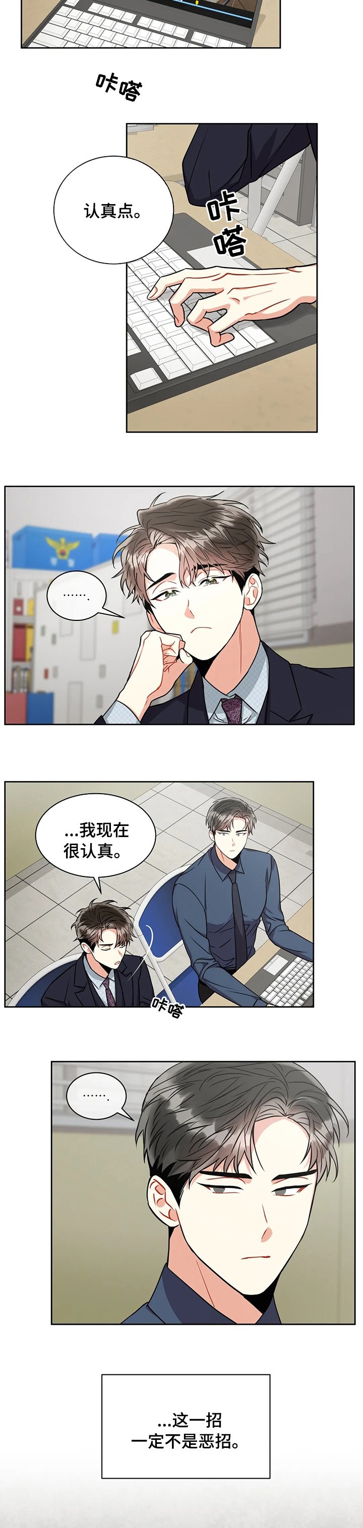 第51章：了解他