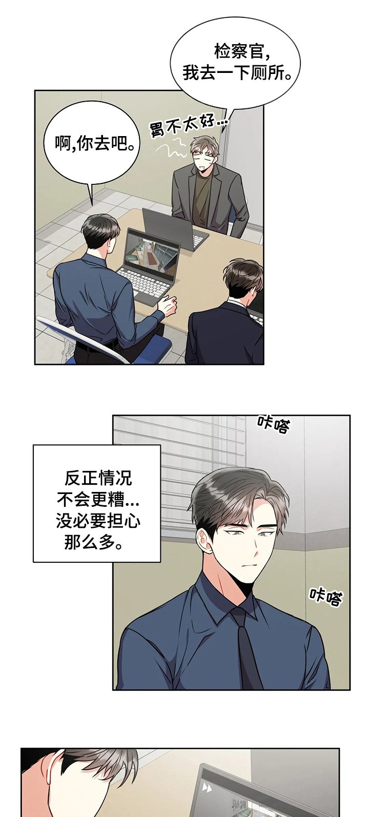 第52章：因为需要
