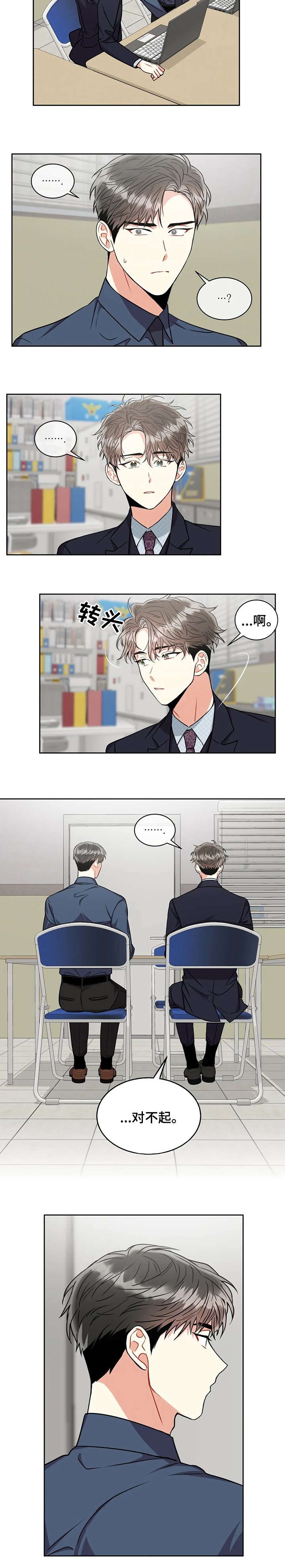 第52章：因为需要