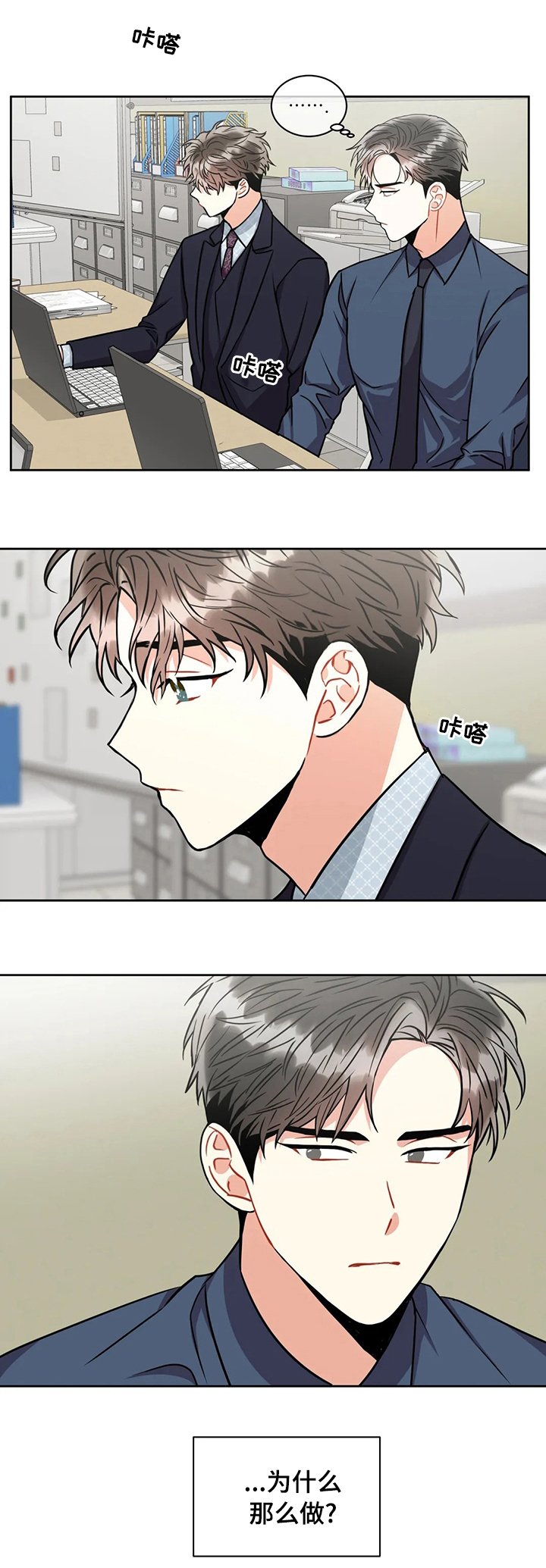 第52章：因为需要