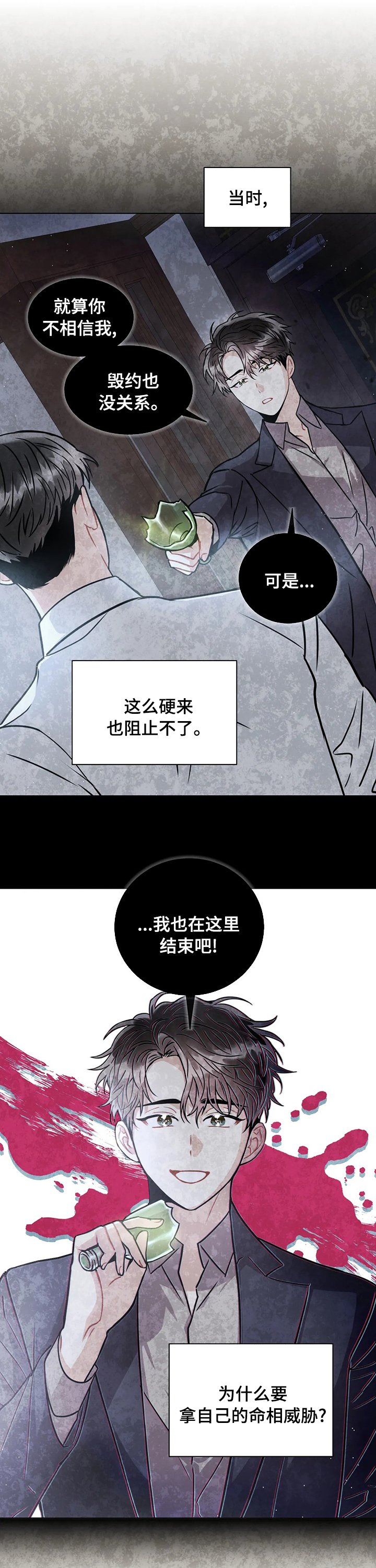 第52章：因为需要