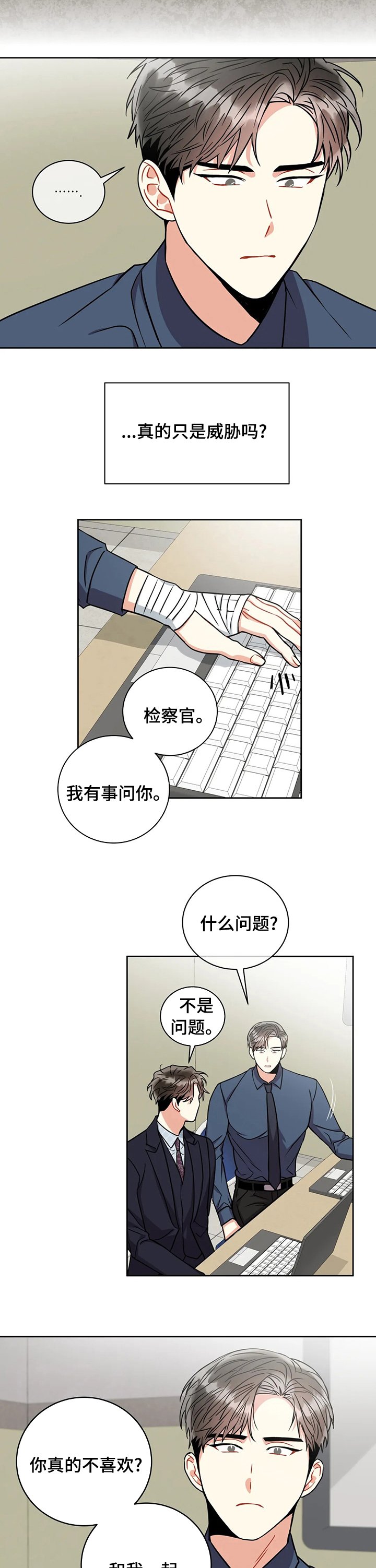 第52章：因为需要