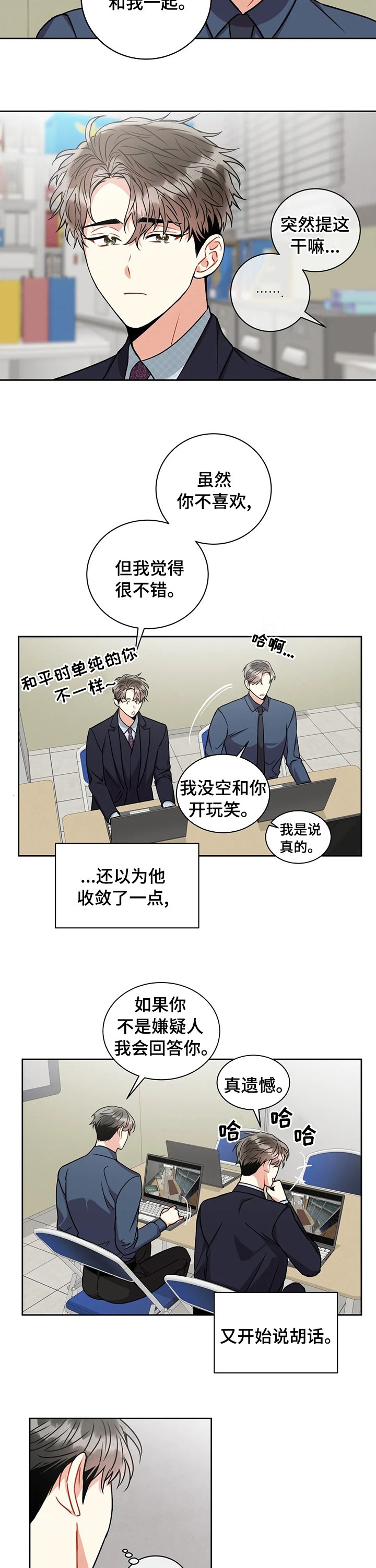 第52章：因为需要
