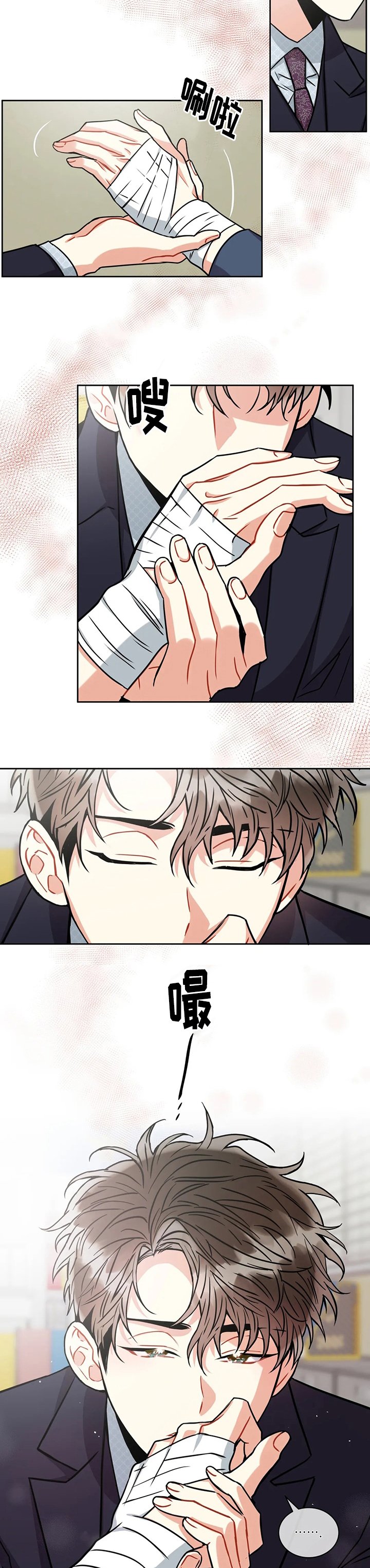 第53章：好奇