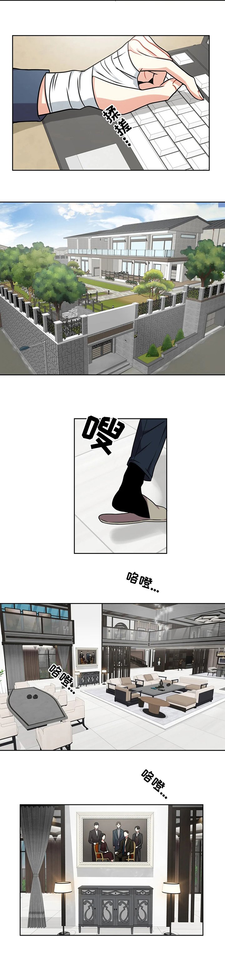 第53章：好奇