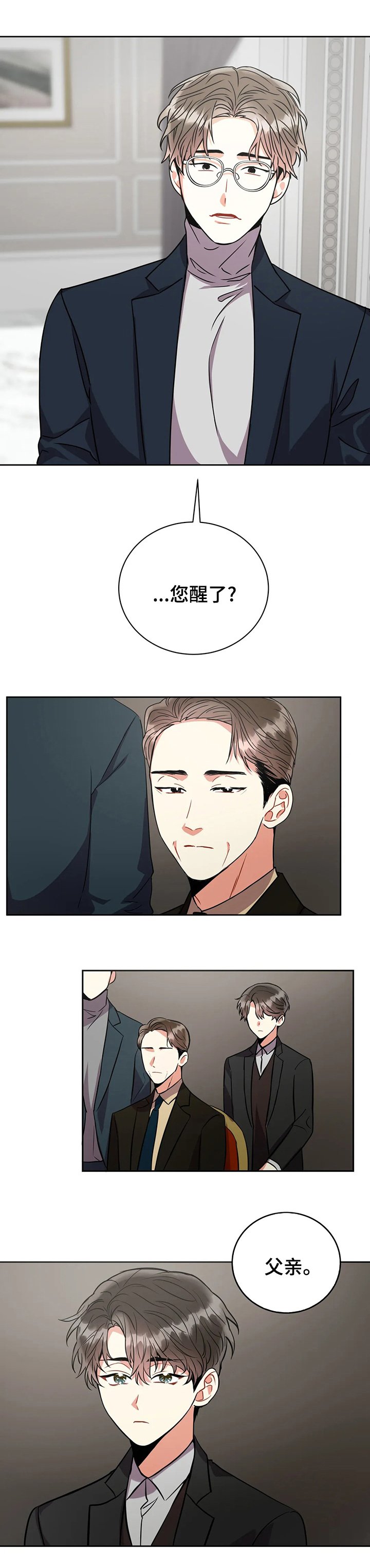 第53章：好奇