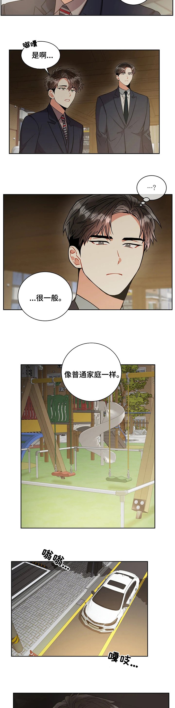 第56章：关系