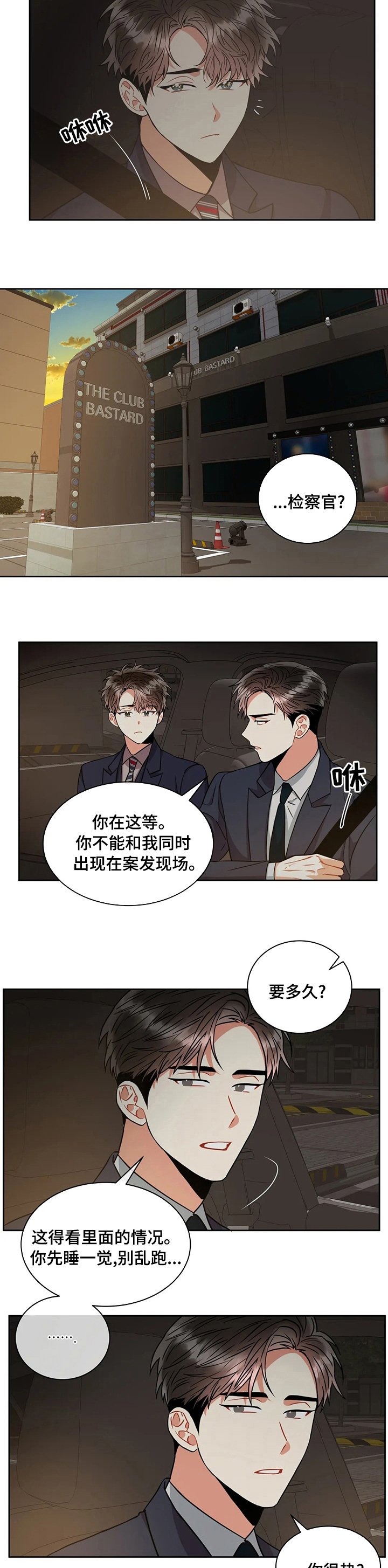 第56章：关系