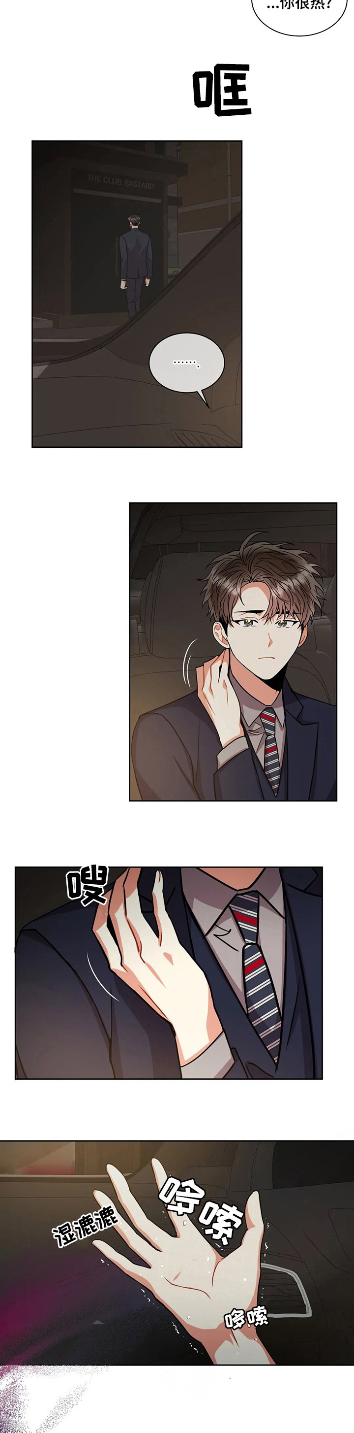 第56章：关系