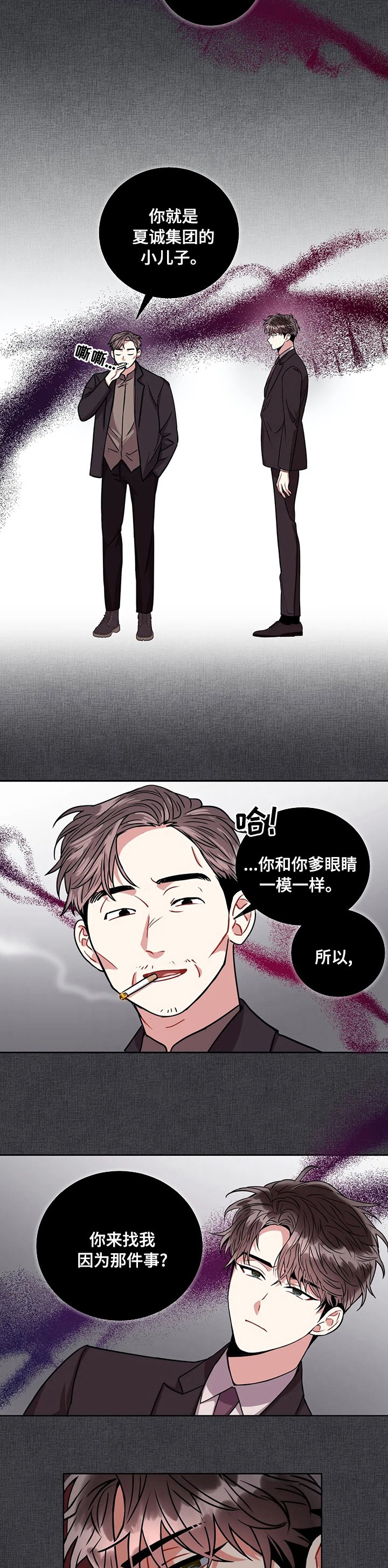 第56章：关系