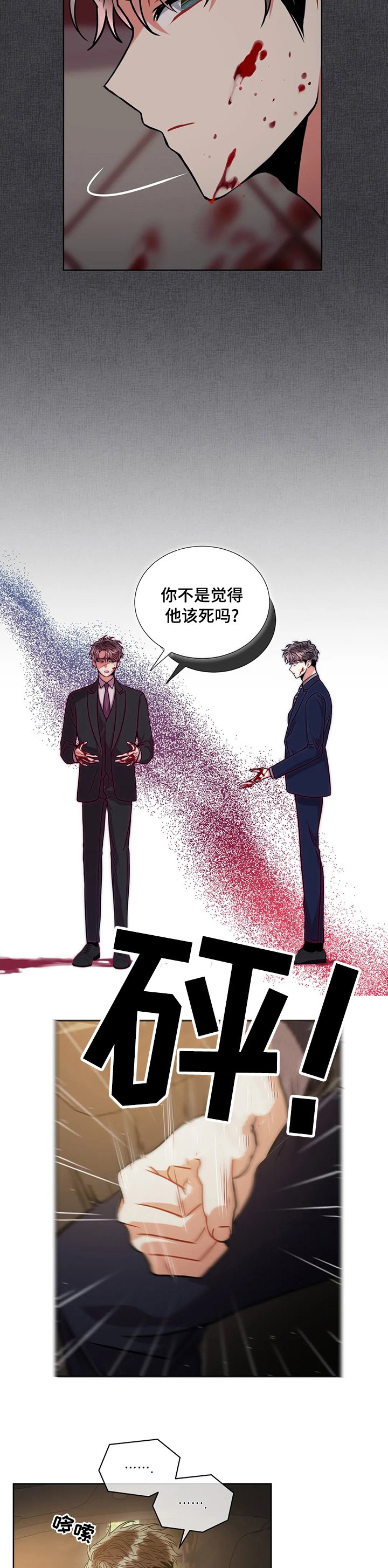 第56章：关系