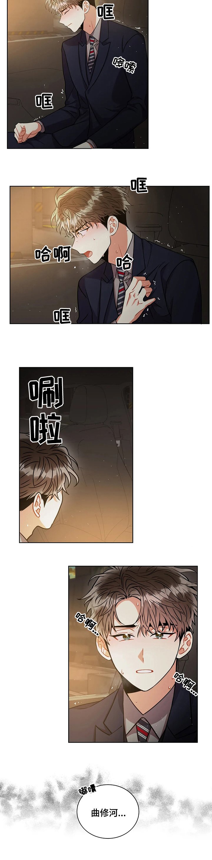第56章：关系