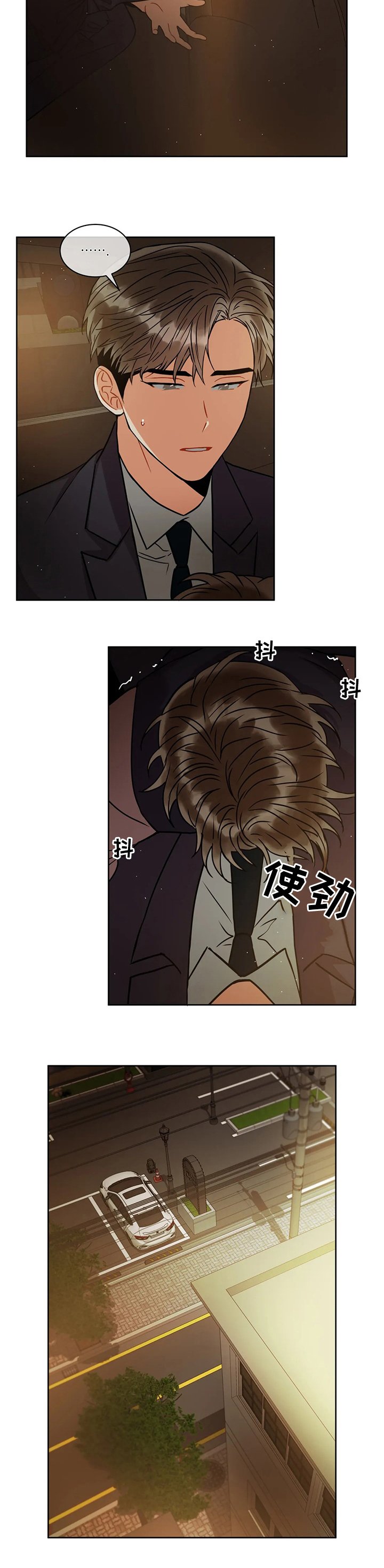 第57章：不对劲