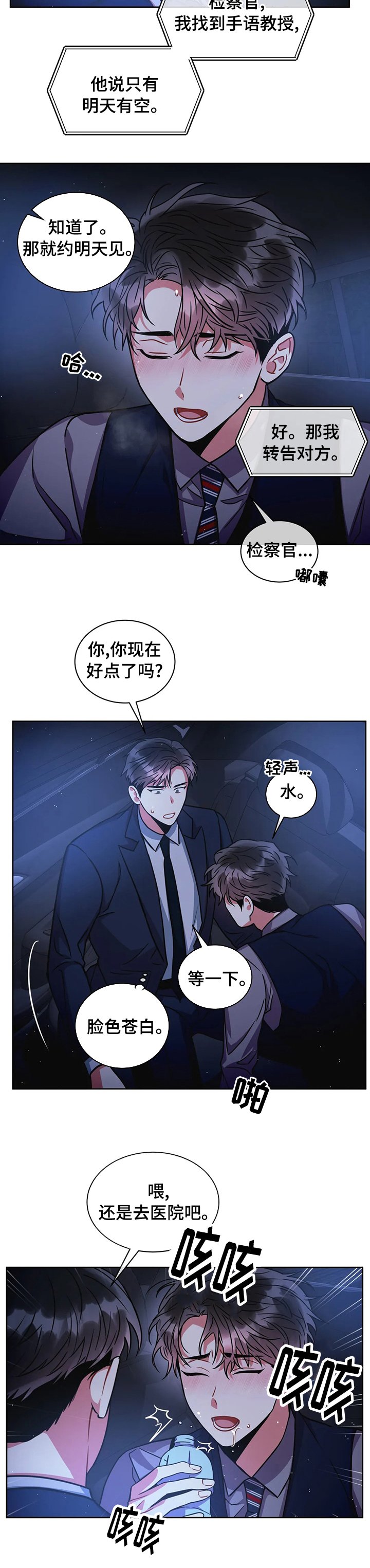 第58章：回家