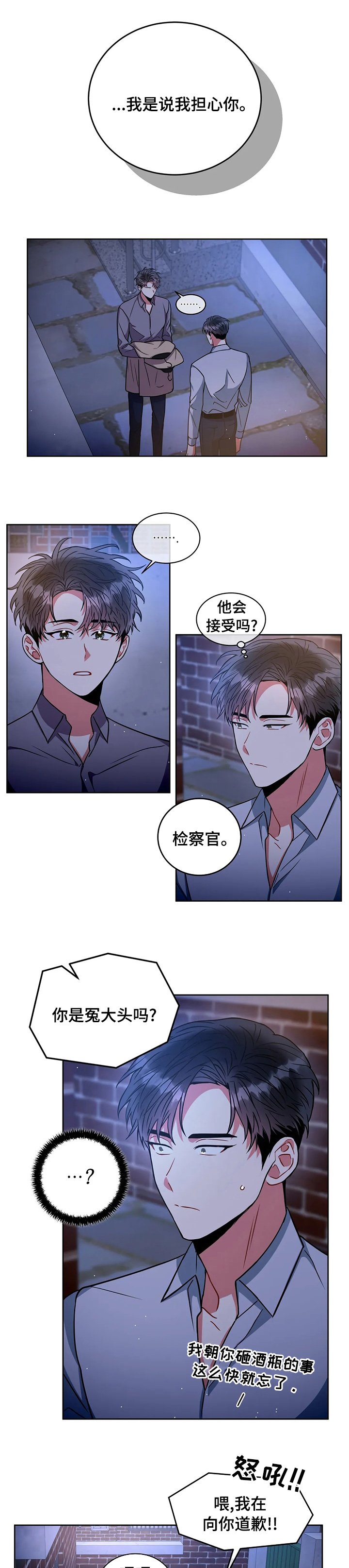 第59章：家事
