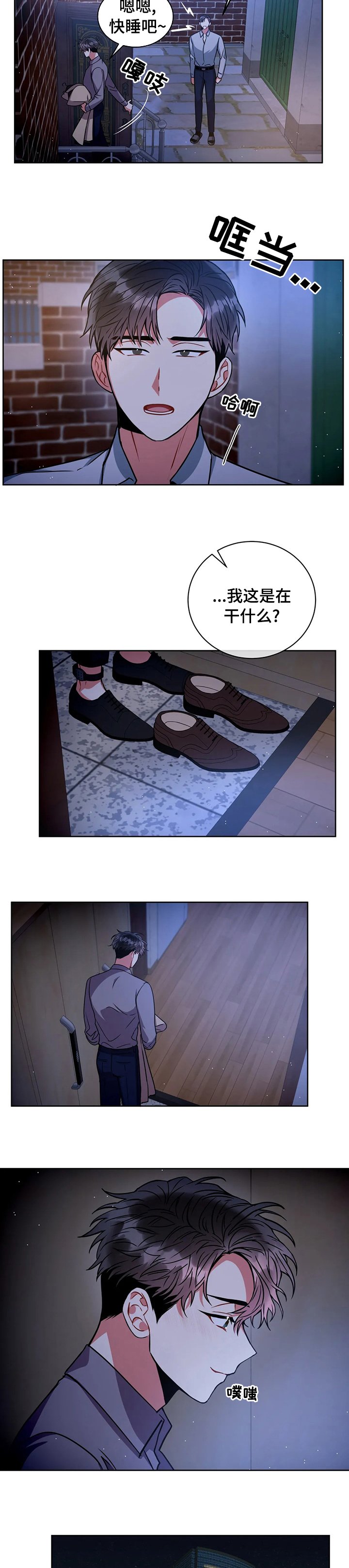 第59章：家事