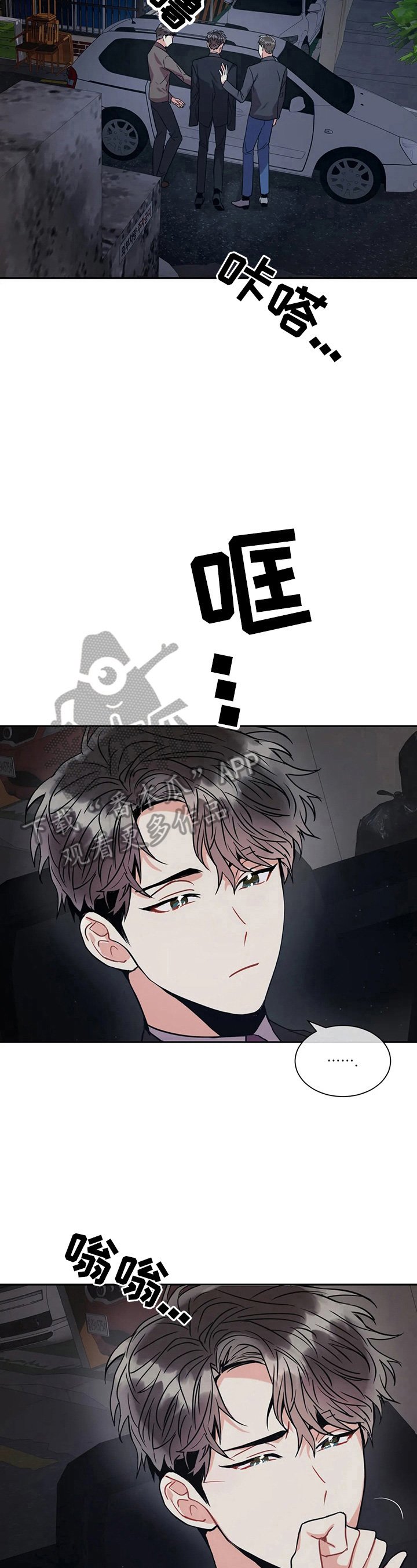 第6章：痕迹