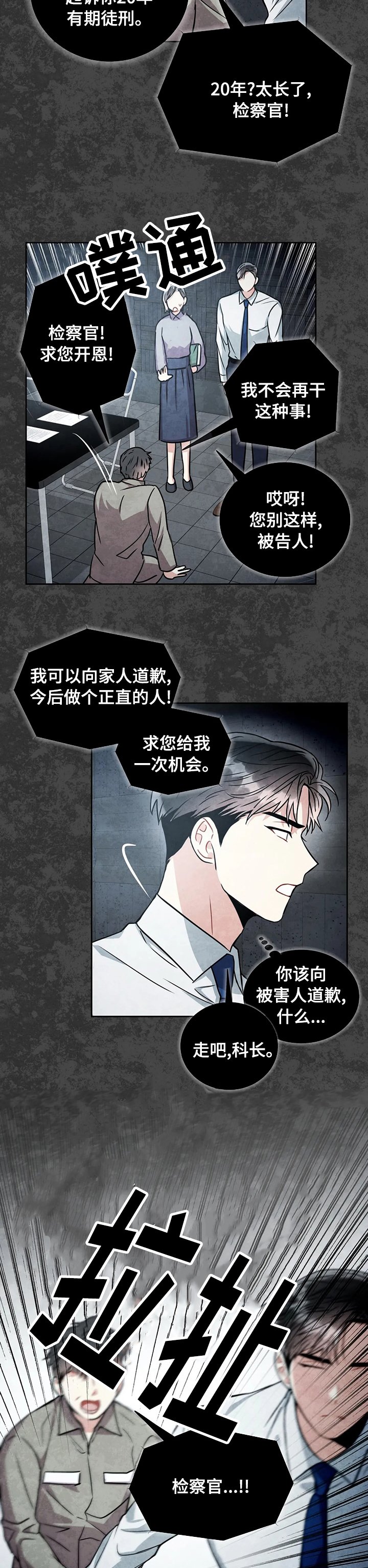 第60章：厕所