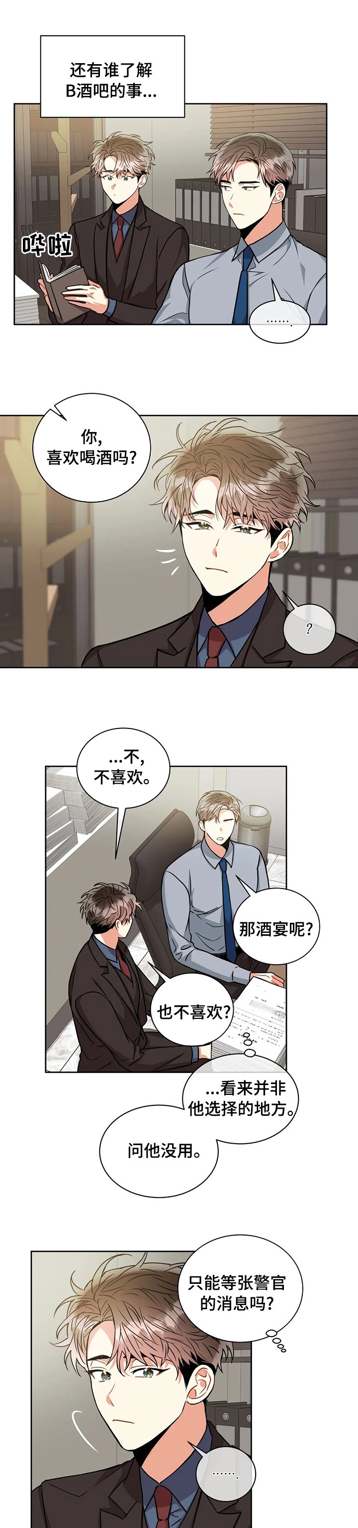 第60章：厕所