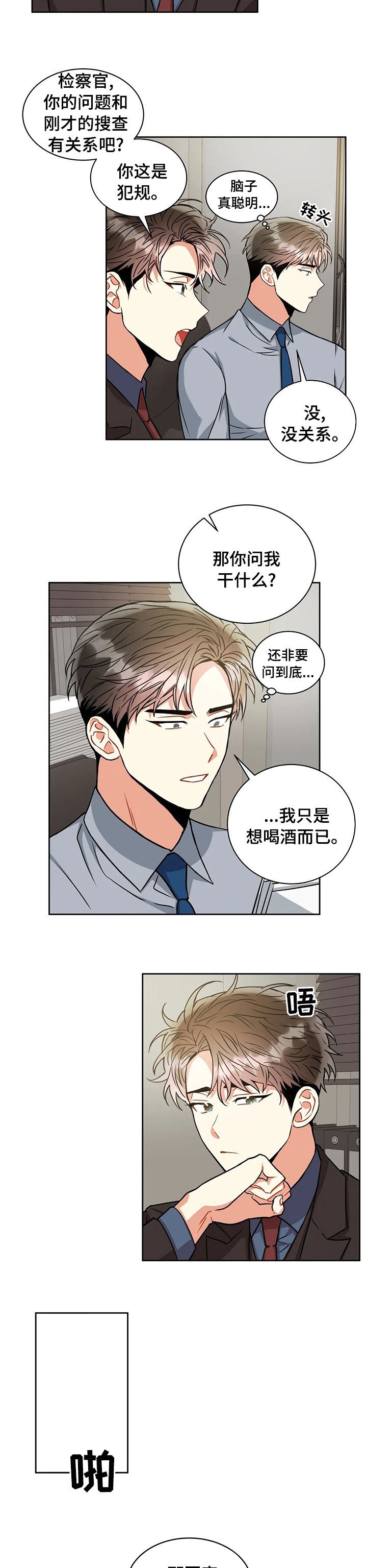 第60章：厕所