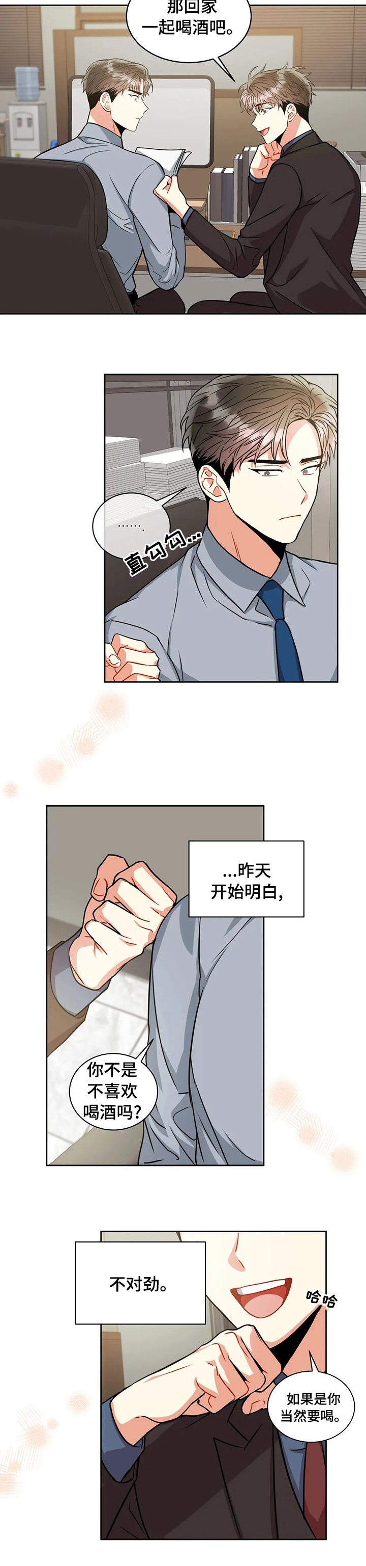 第60章：厕所