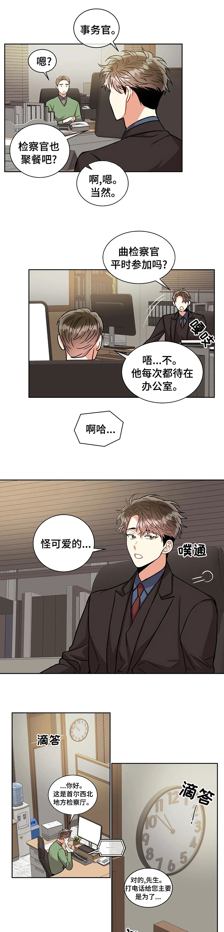 第60章：厕所
