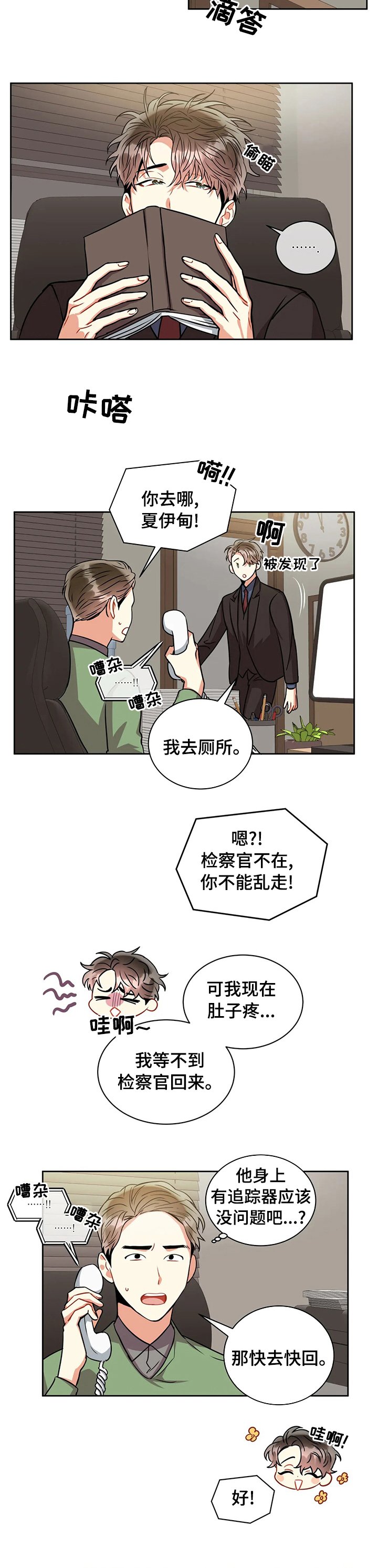 第60章：厕所