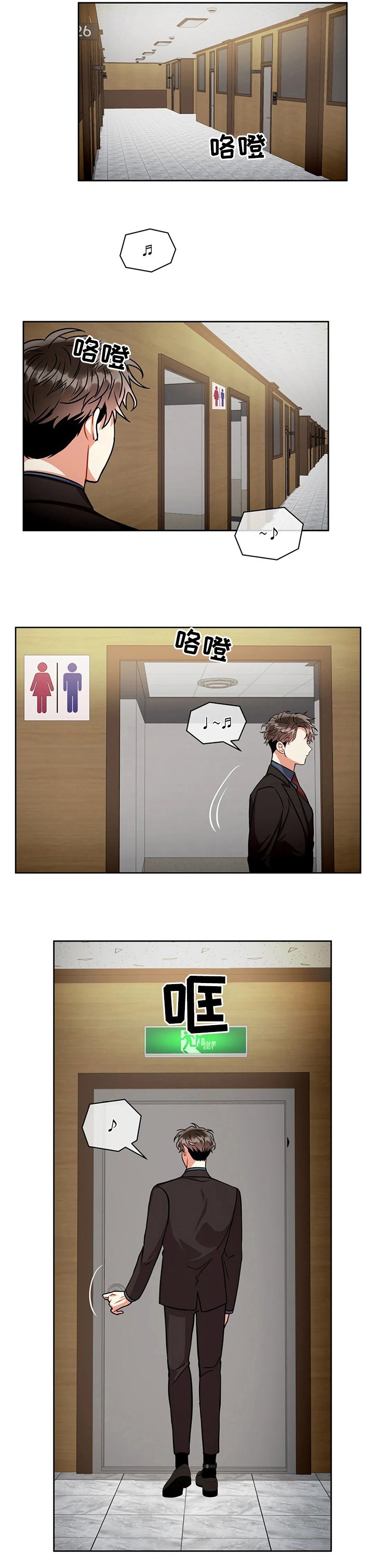 第60章：厕所