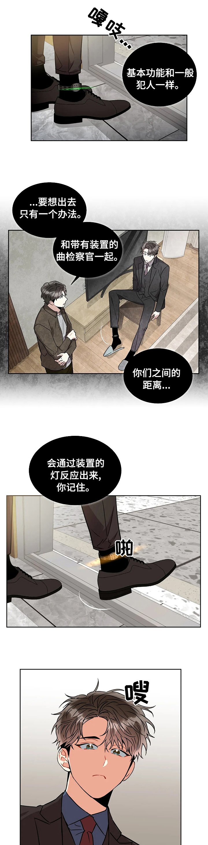 第61章：进展