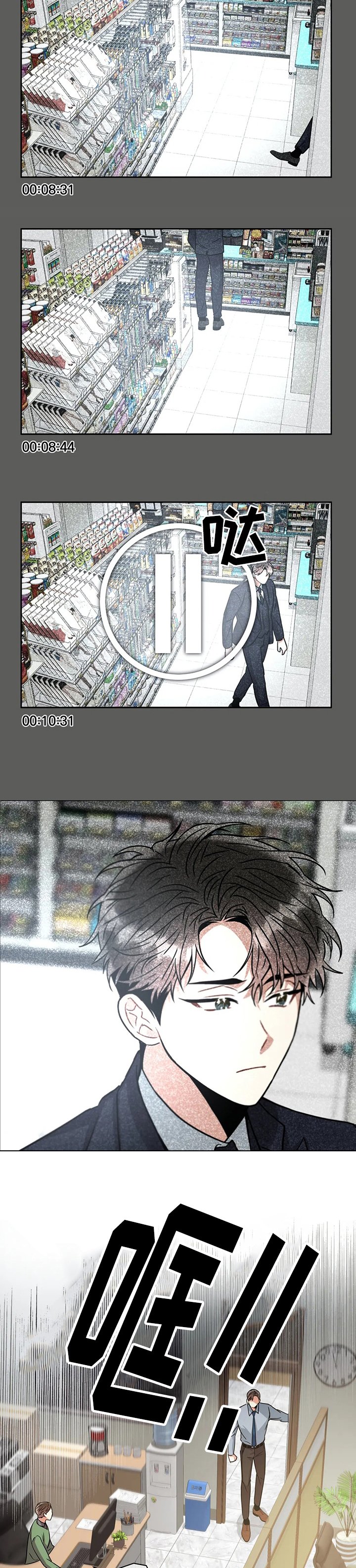 第61章：进展