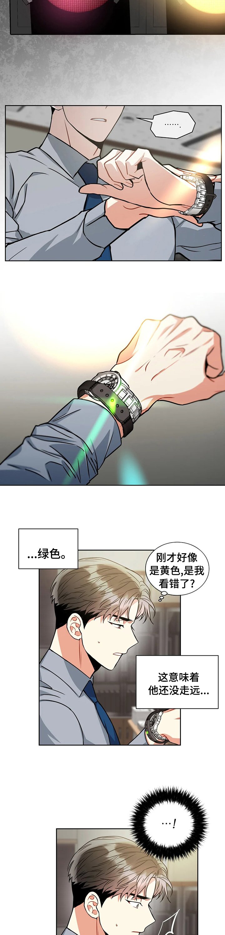 第62章：最后的证据
