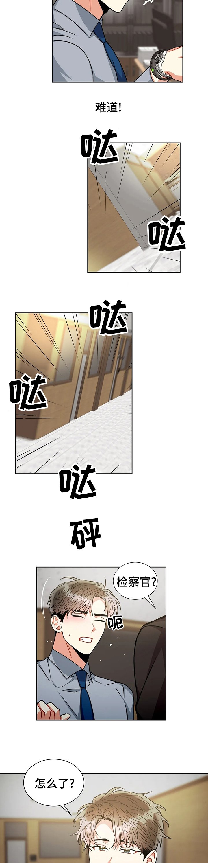 第62章：最后的证据