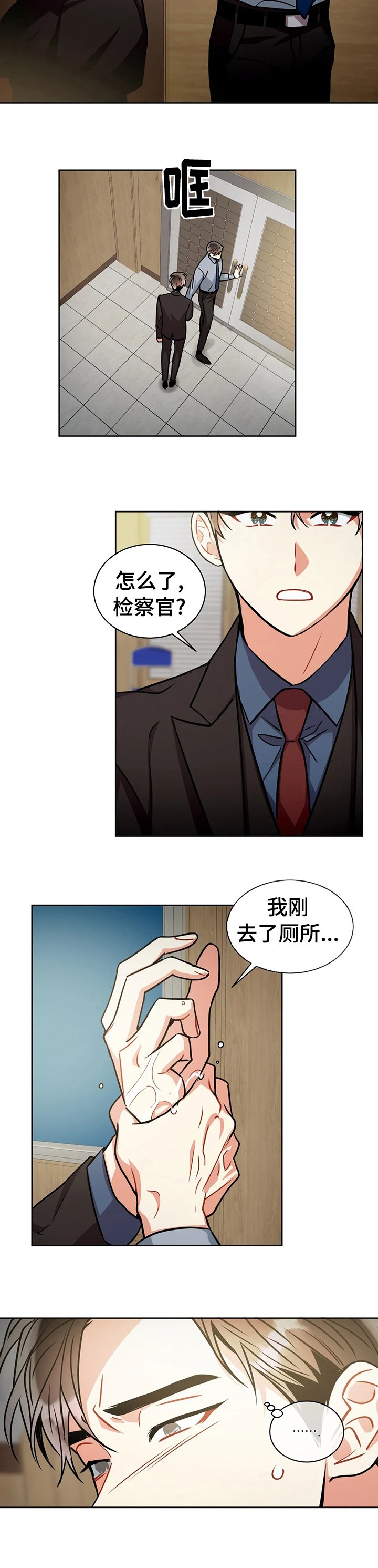 第62章：最后的证据