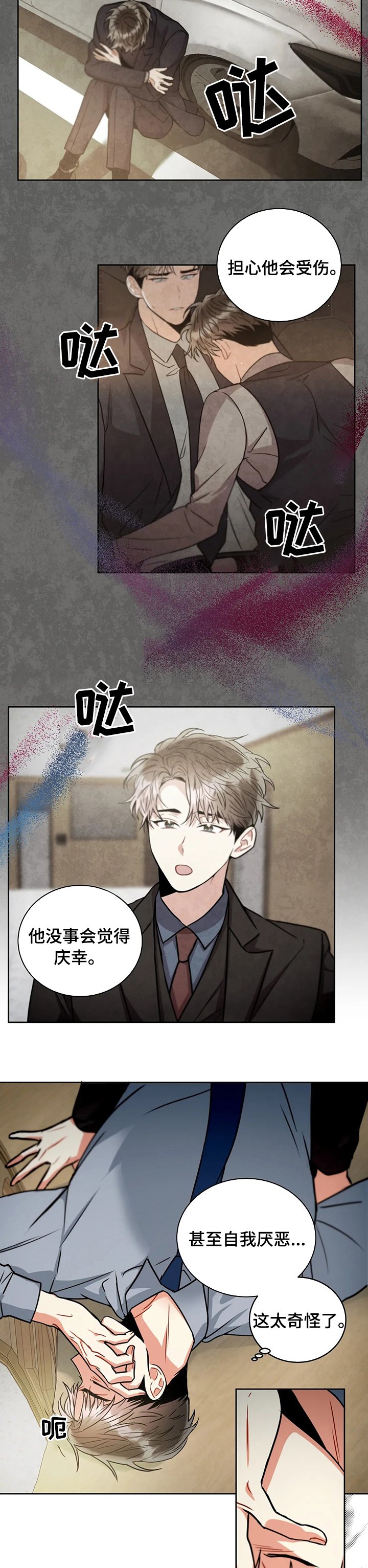 第63章：请跟我走一趟