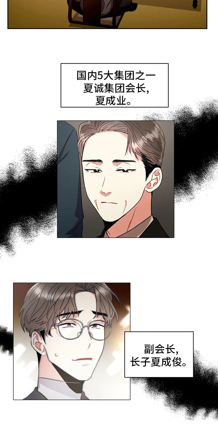 第64章：特殊情况