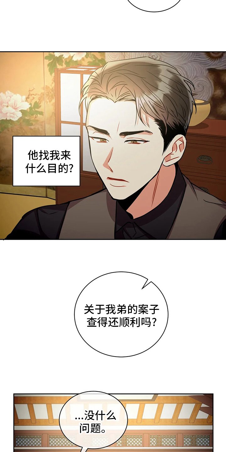 第64章：特殊情况