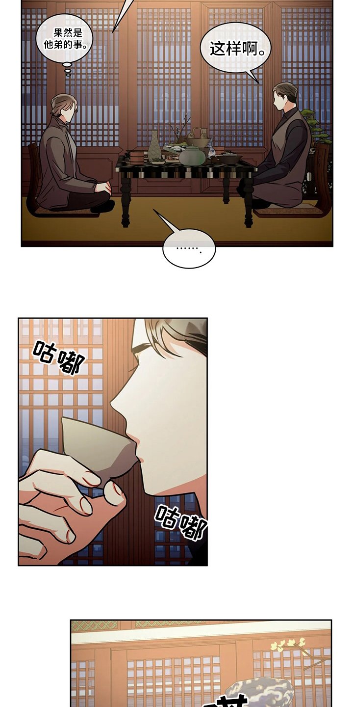 第64章：特殊情况